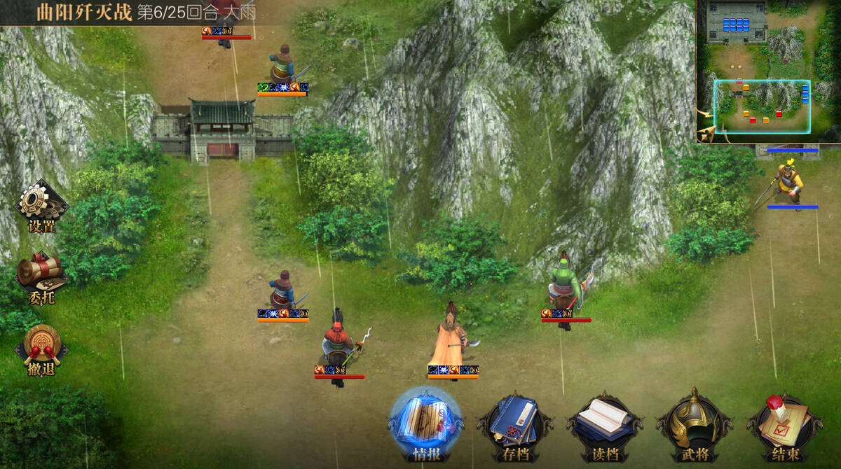 Скриншот 5 к игре 圣三国英杰传