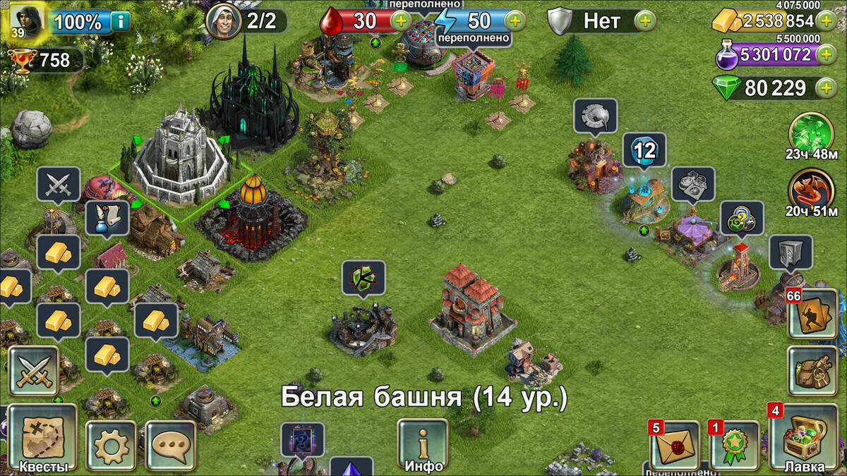 Скриншот 5 к игре Blood of Titans