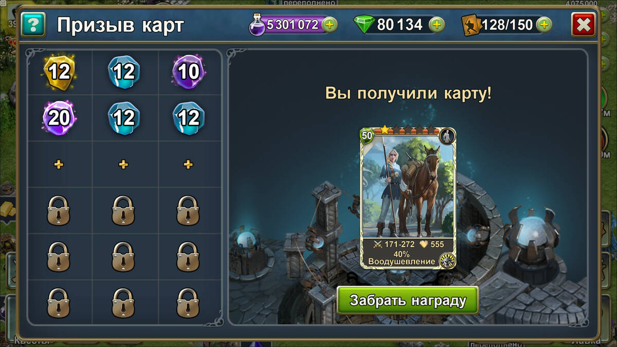 Скриншот 8 к игре Blood of Titans