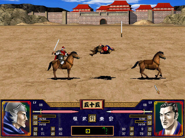 Скриншот 5 к игре 三国群英传2