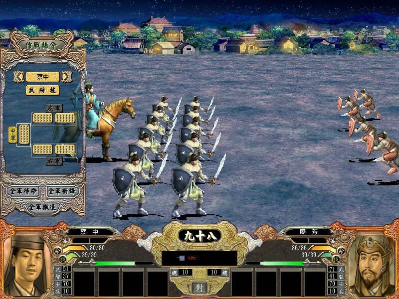 Скриншот 6 к игре 三国群英传4