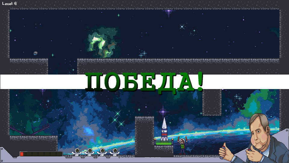 Скриншот 5 к игре Roscosmas Landing