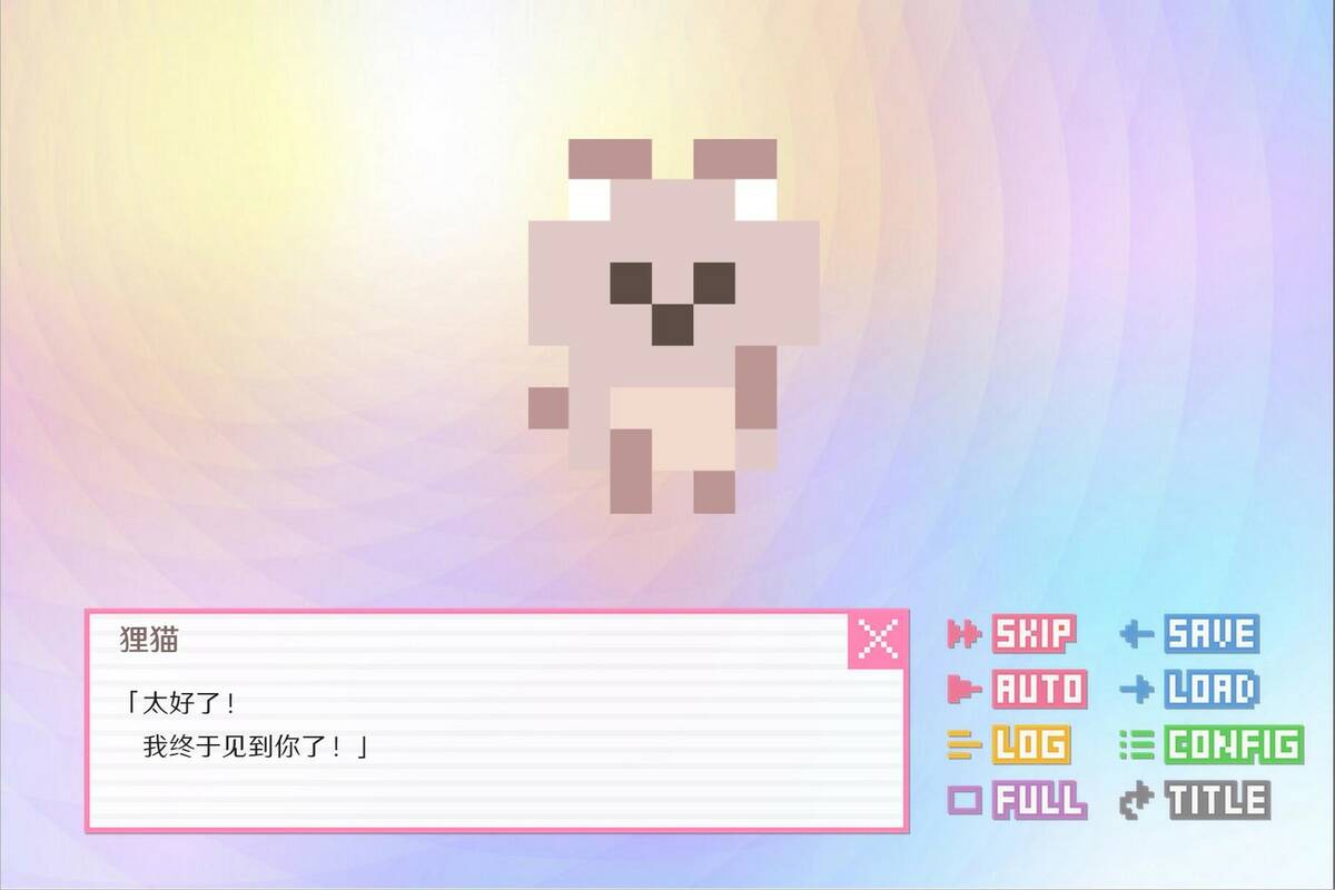 Скриншот 7 к игре 像素男友 语音完整版