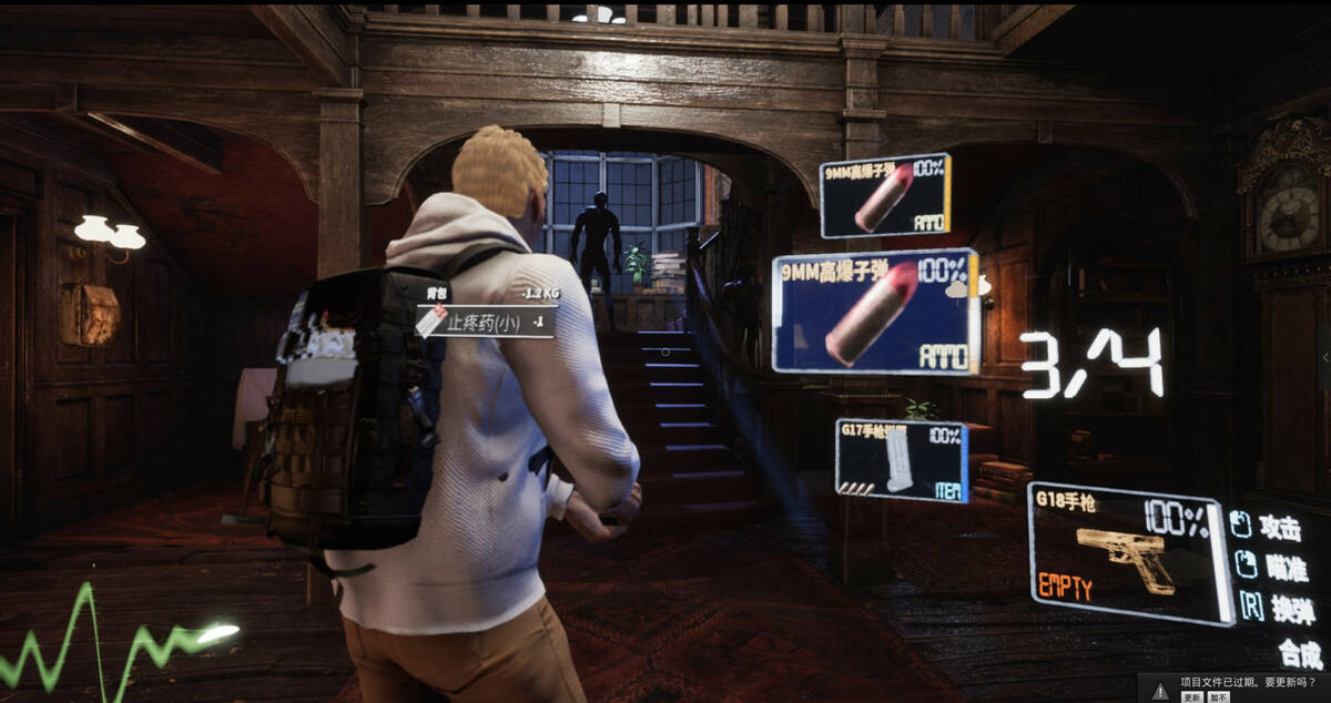 Скриншот 5 к игре Project Morpheus: Prologue