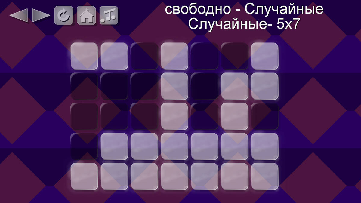 Скриншот 5 к игре Brandins Buttons