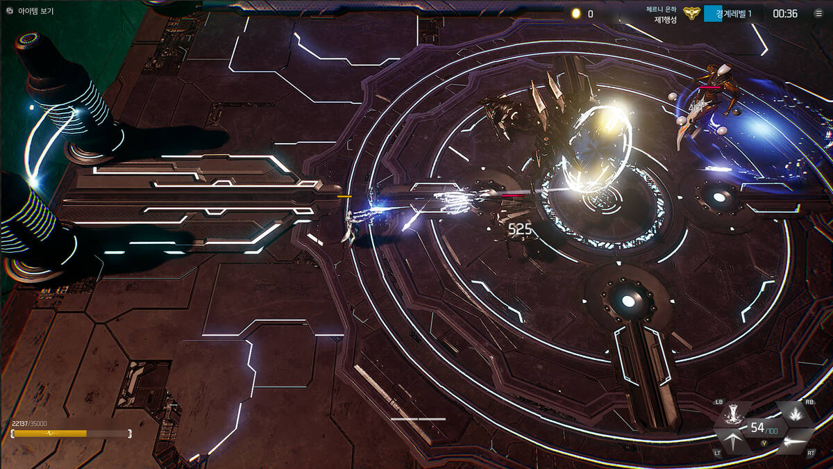 Скриншот 5 к игре ANVIL