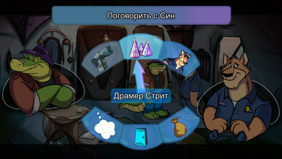 Скриншот 6 к игре BROK the InvestiGator - Prologue