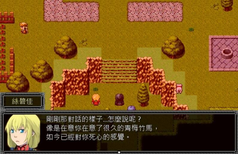 Скриншот 6 к игре 星帷之瓣