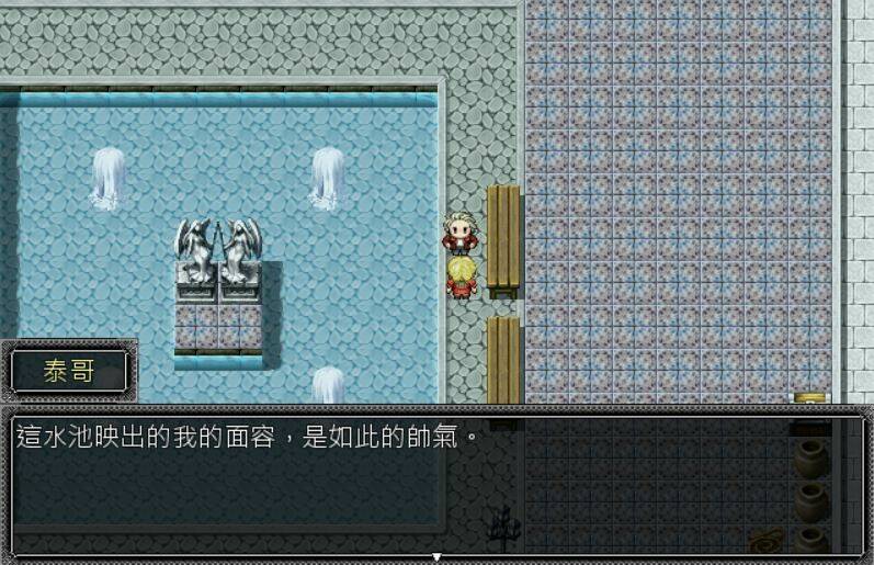 Скриншот 7 к игре 星帷之瓣