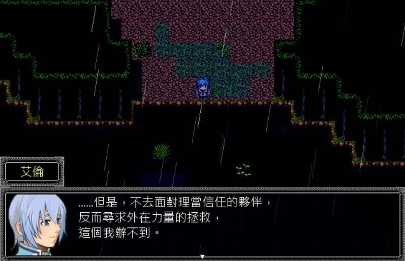 Скриншот 8 к игре 星帷之瓣