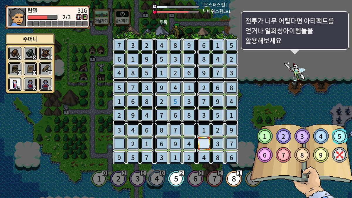 Скриншот 5 к игре Sudoku RPG