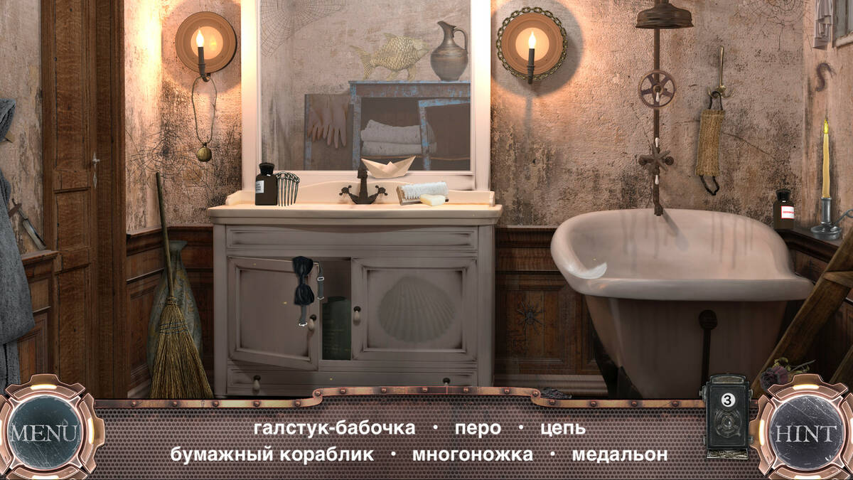 Time Machine - Hidden Object Game: обзор, публикации, гайды и релиз  логическая приключения игры Time Machine - Hidden Object Game