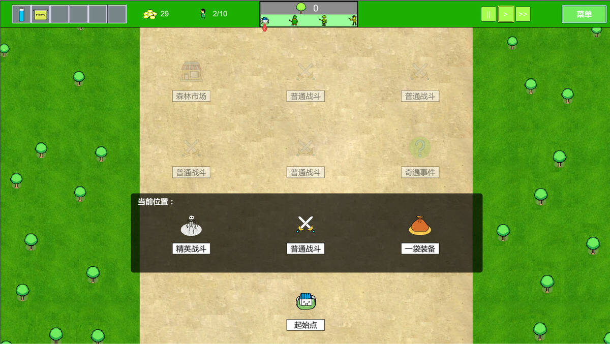 Скриншот 8 к игре Forest Battle 森林战斗