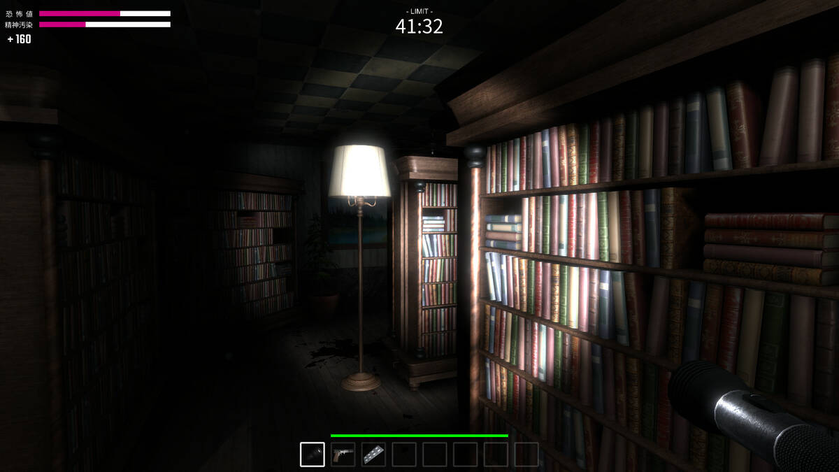 Скриншот 6 к игре 44 Minutes in Nightmare