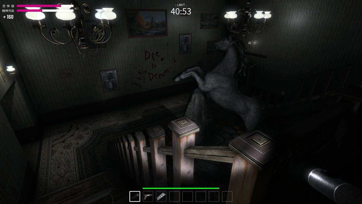Скриншот 7 к игре 44 Minutes in Nightmare