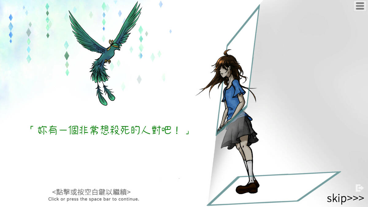 Скриншот 7 к игре 青鳥樂園 Blue Bird Land EP.1 上篇