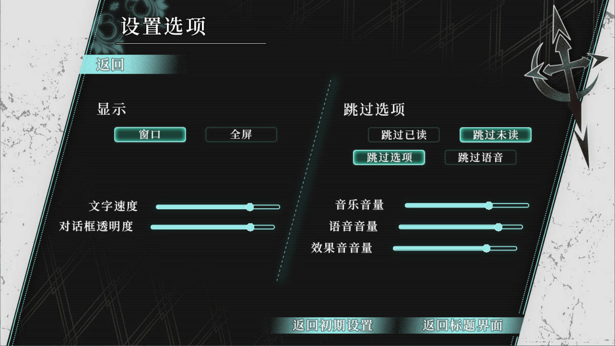 Скриншот 8 к игре 执谕者：坠月之兆（Archenemy: Lunafall）