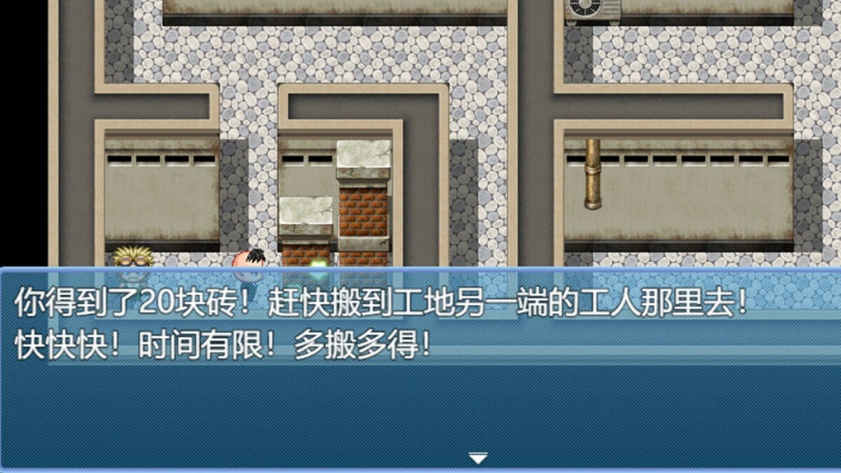 Скриншот 5 к игре 中年失业模拟器When a man lose his job