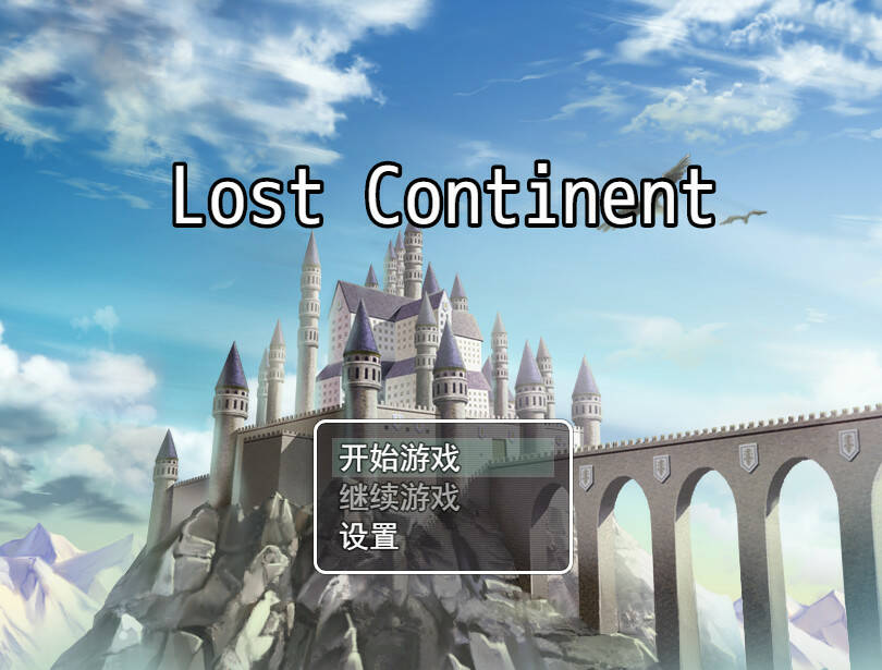 Скриншот 5 к игре Lost Continent