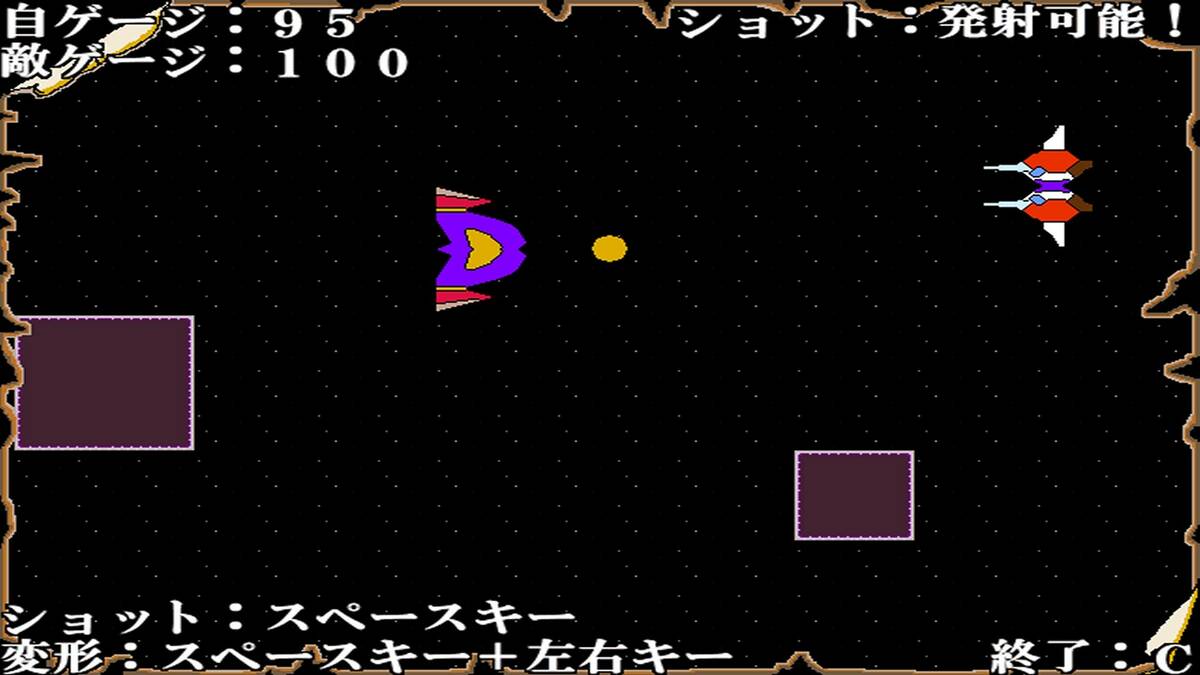 Скриншот 8 к игре FAUN AIR -フォーンアイル-
