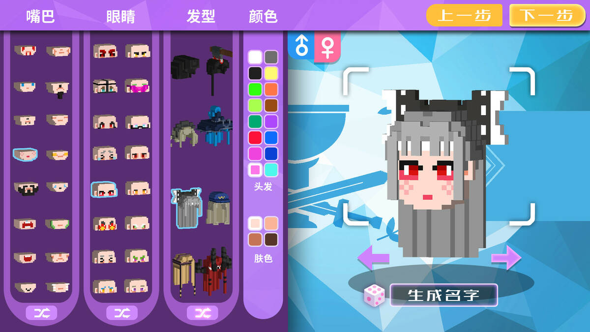 Скриншот 5 к игре Esports Godfather
