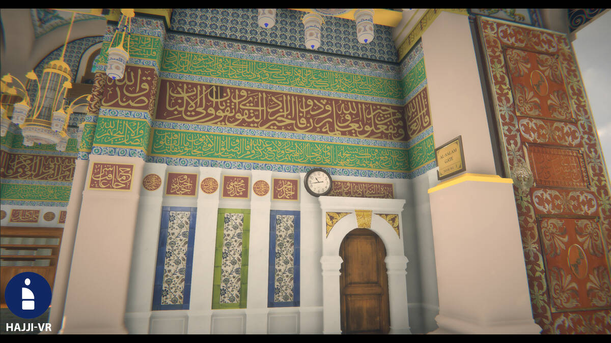 Скриншот 7 к игре Hajji Tours