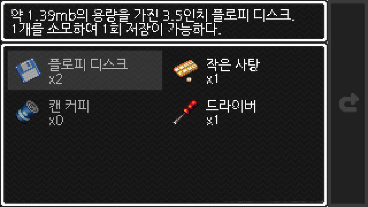 Скриншот 5 к игре Causality