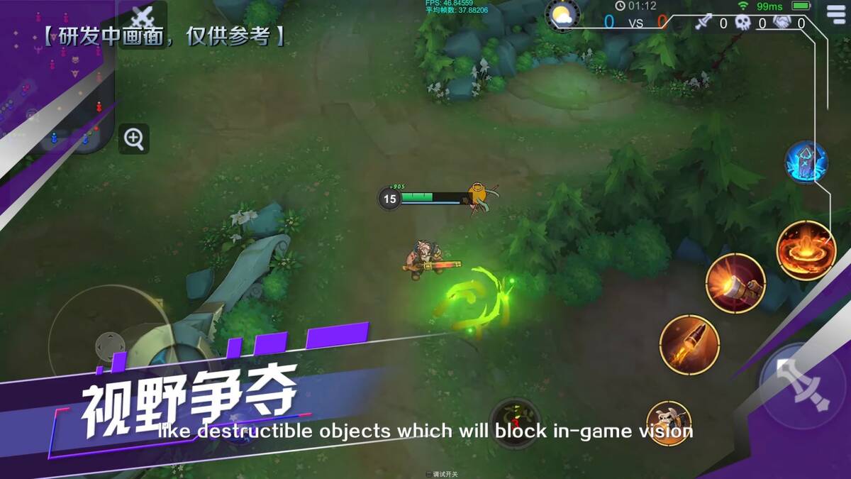 Скриншот 5 к игре AutoChess MOBA