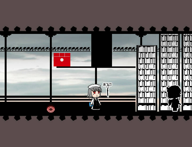 Скриншот 7 к игре 蕾米的挑战 Remilia's challenge