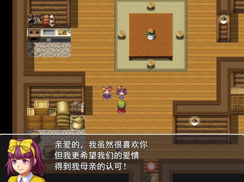 Скриншот 2 к игре Chinese mother in law
