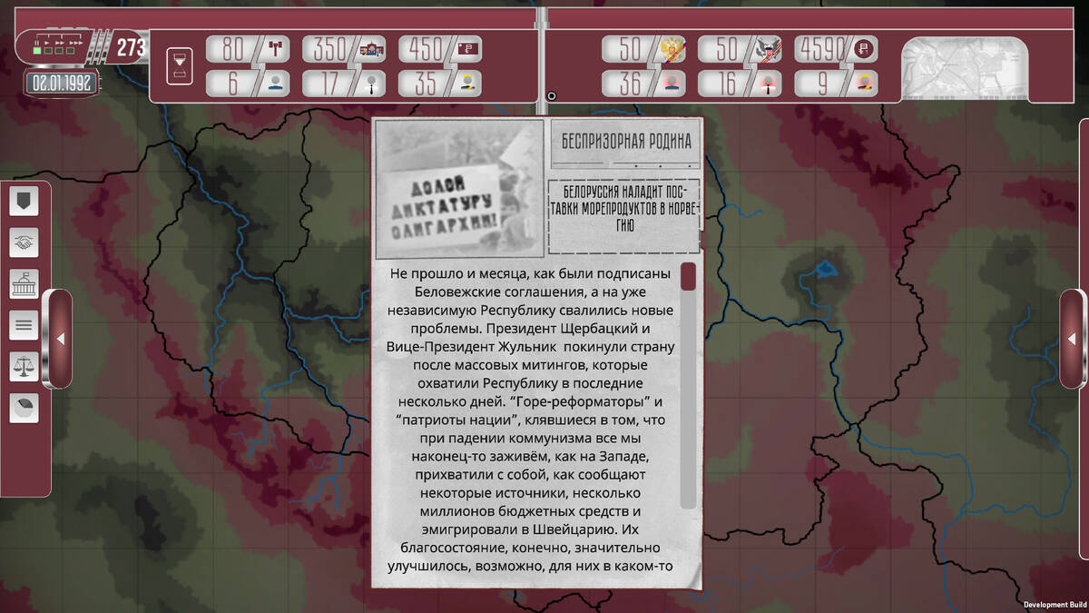Скриншот 5 к игре Collapse: A Political Simulator