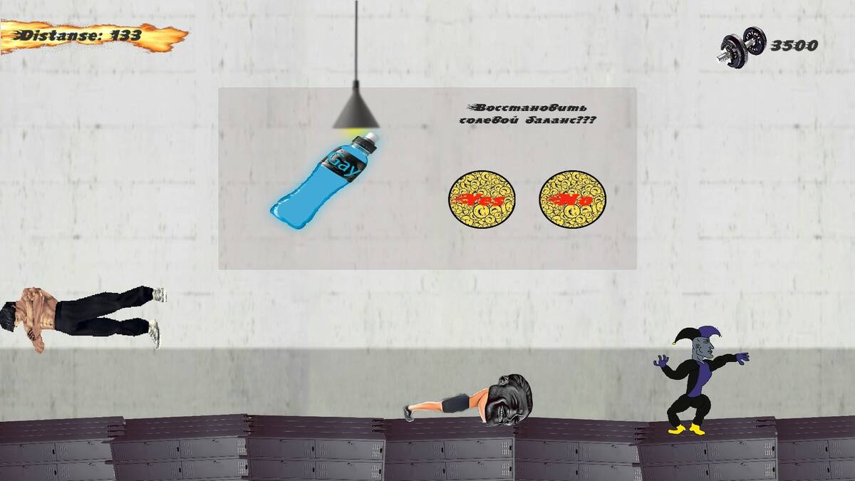 Скриншот 7 к игре Boss of this gym