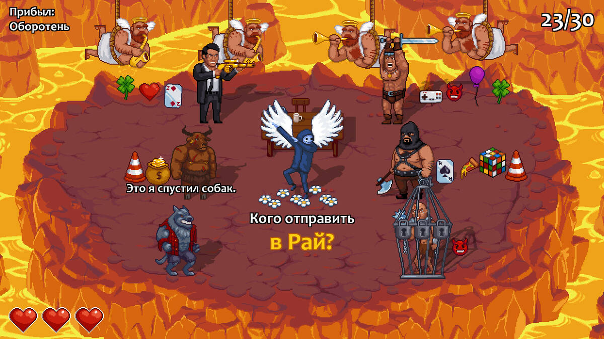 Скриншот 5 к игре Peace, Death! 2