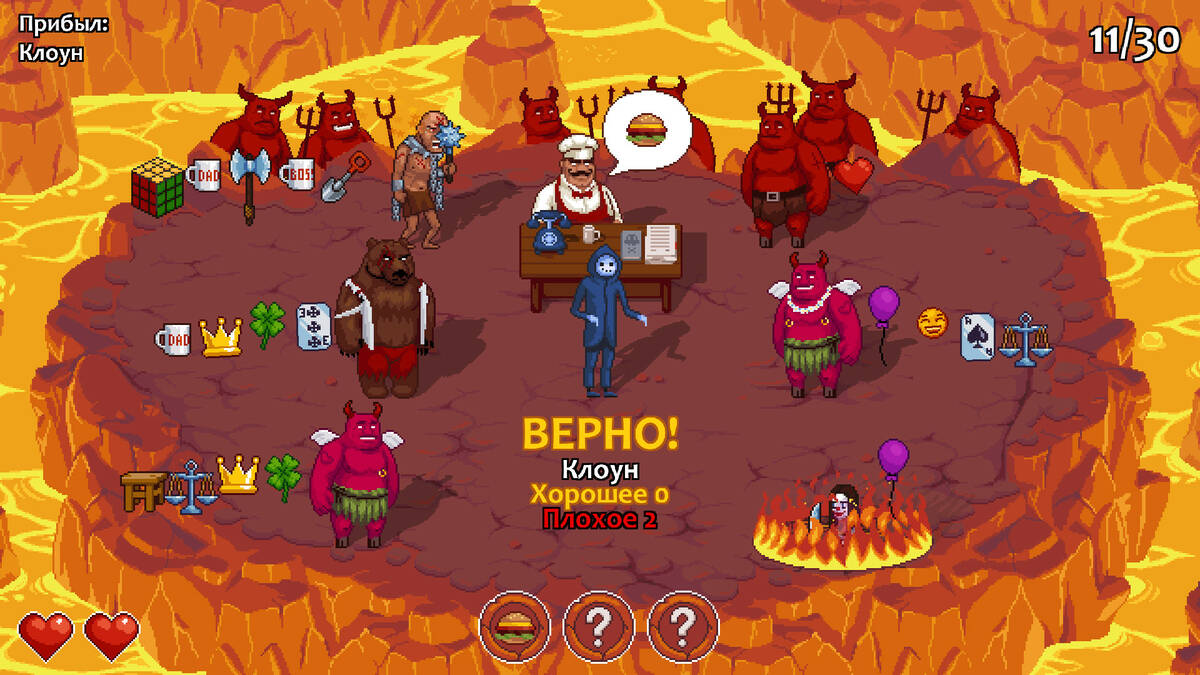 Скриншот 7 к игре Peace, Death! 2
