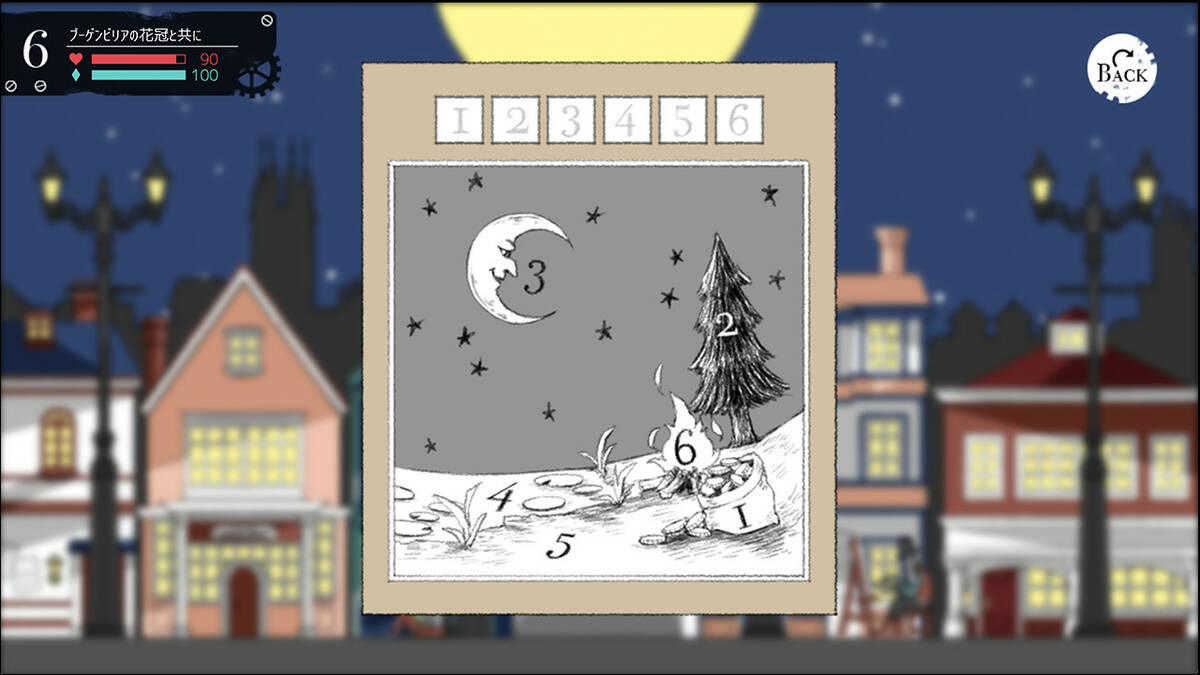Скриншот 6 к игре My Dear Frankenstein