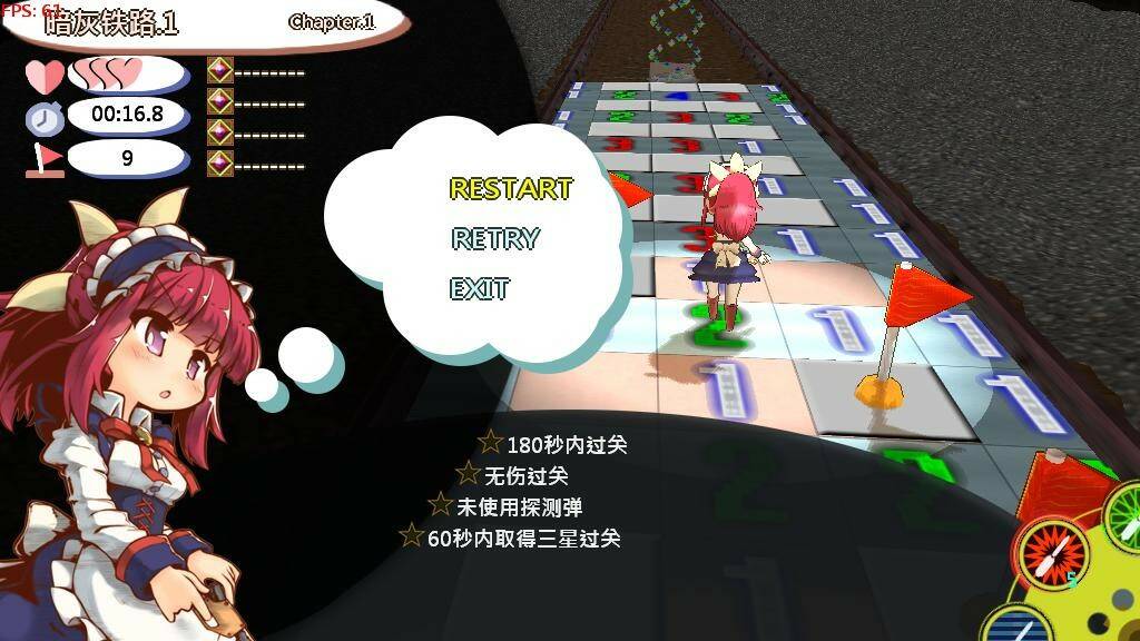 Скриншот 6 к игре 扫雷冒险谭2 ~露露姆的冒险~