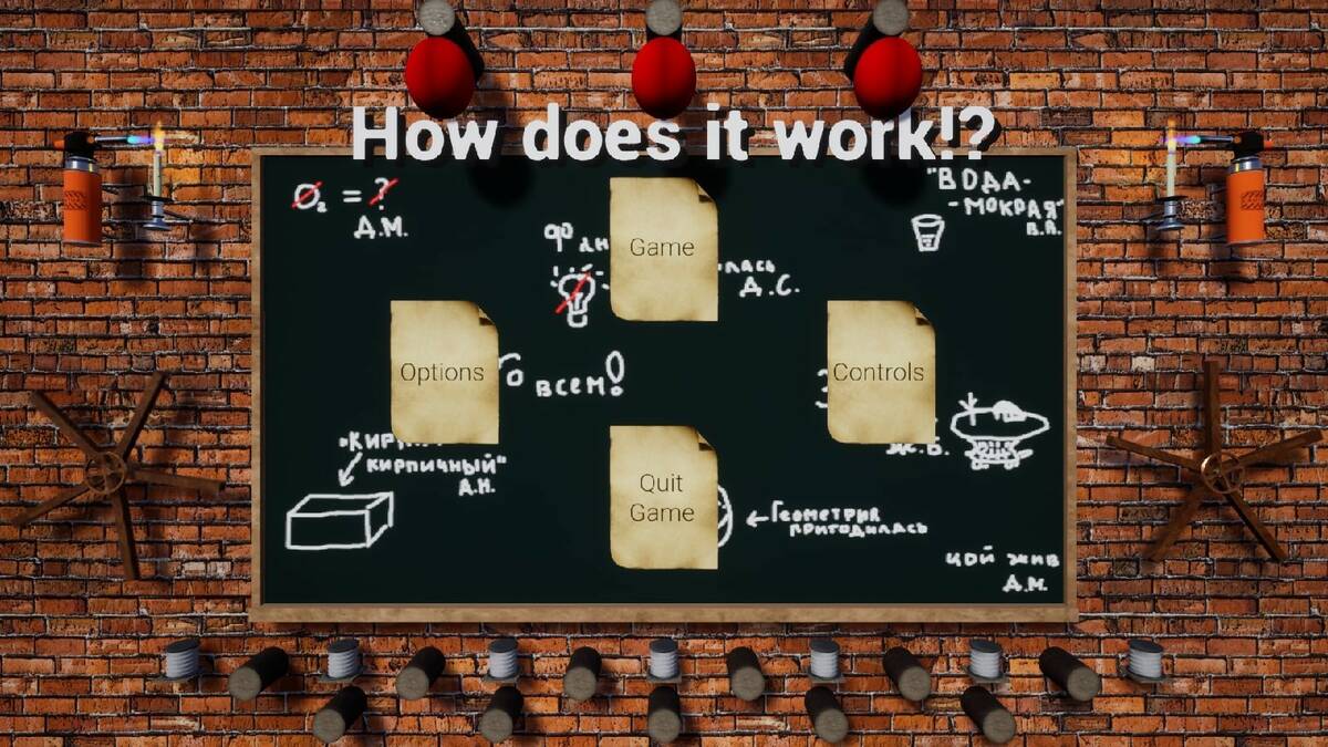 Скриншот 6 к игре How does it work!?