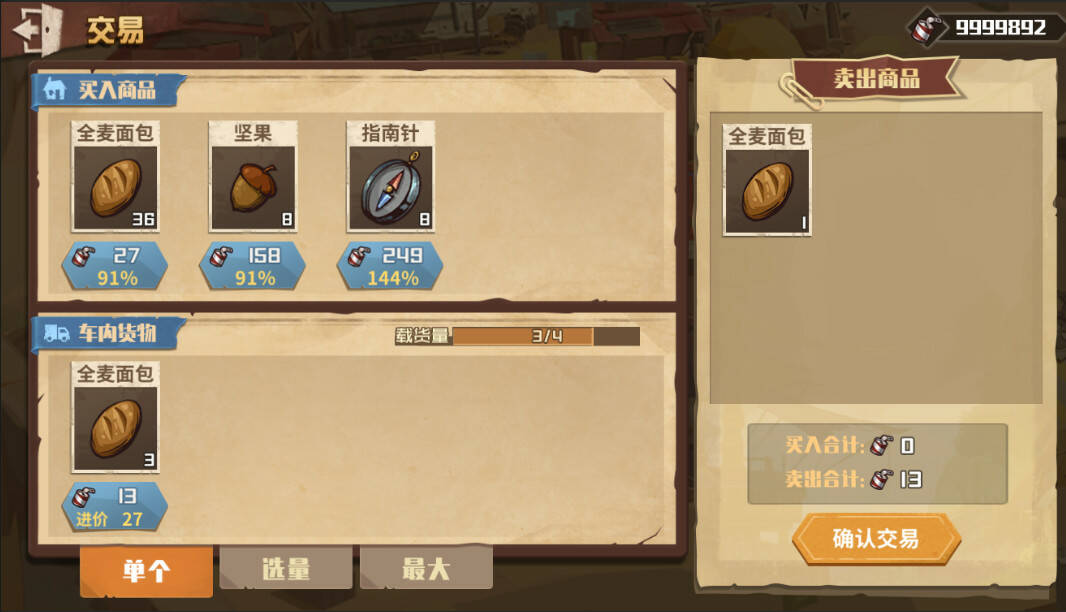 Скриншот 5 к игре Breath of the Wasteland
