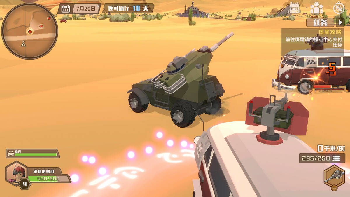 Скриншот 8 к игре Breath of the Wasteland