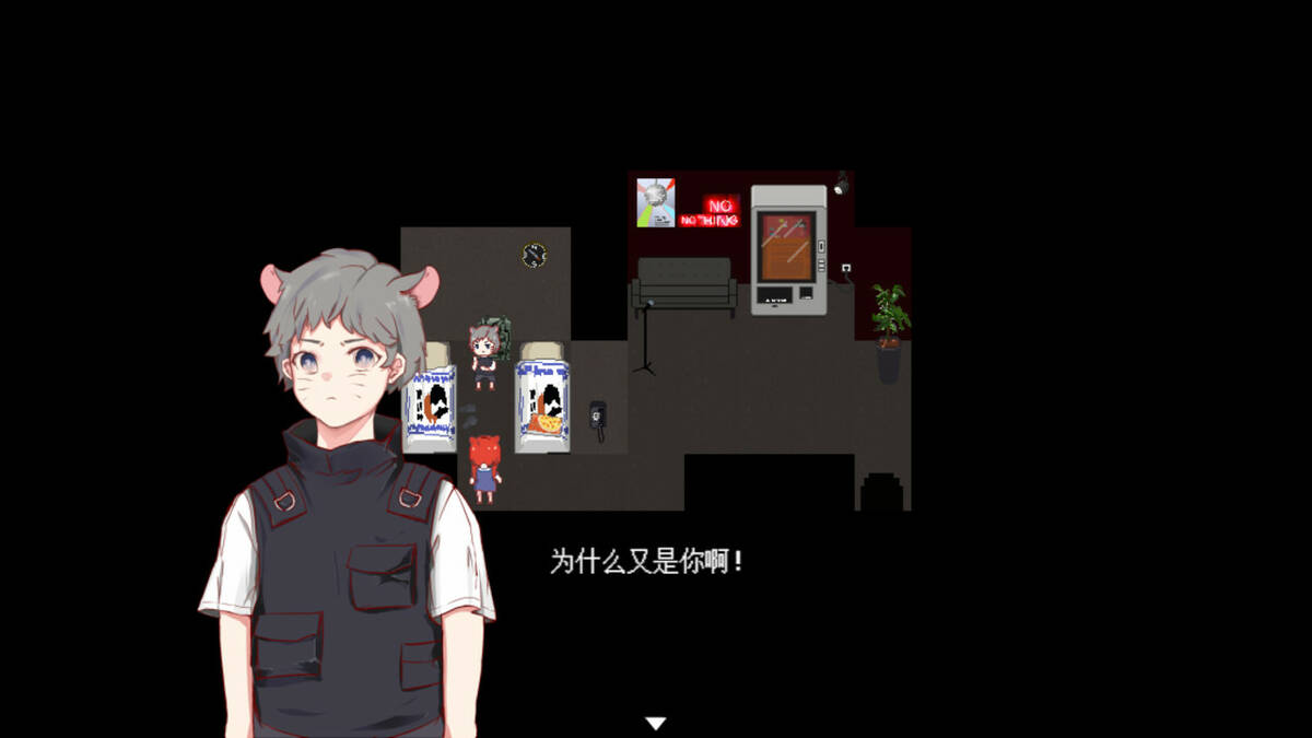 Скриншот 6 к игре 红鸟 - Help