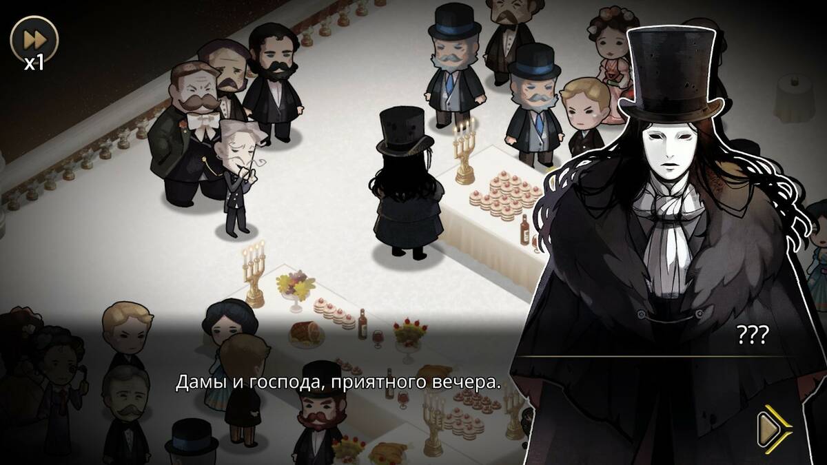 Скриншот 6 к игре MazM: The Phantom of the Opera