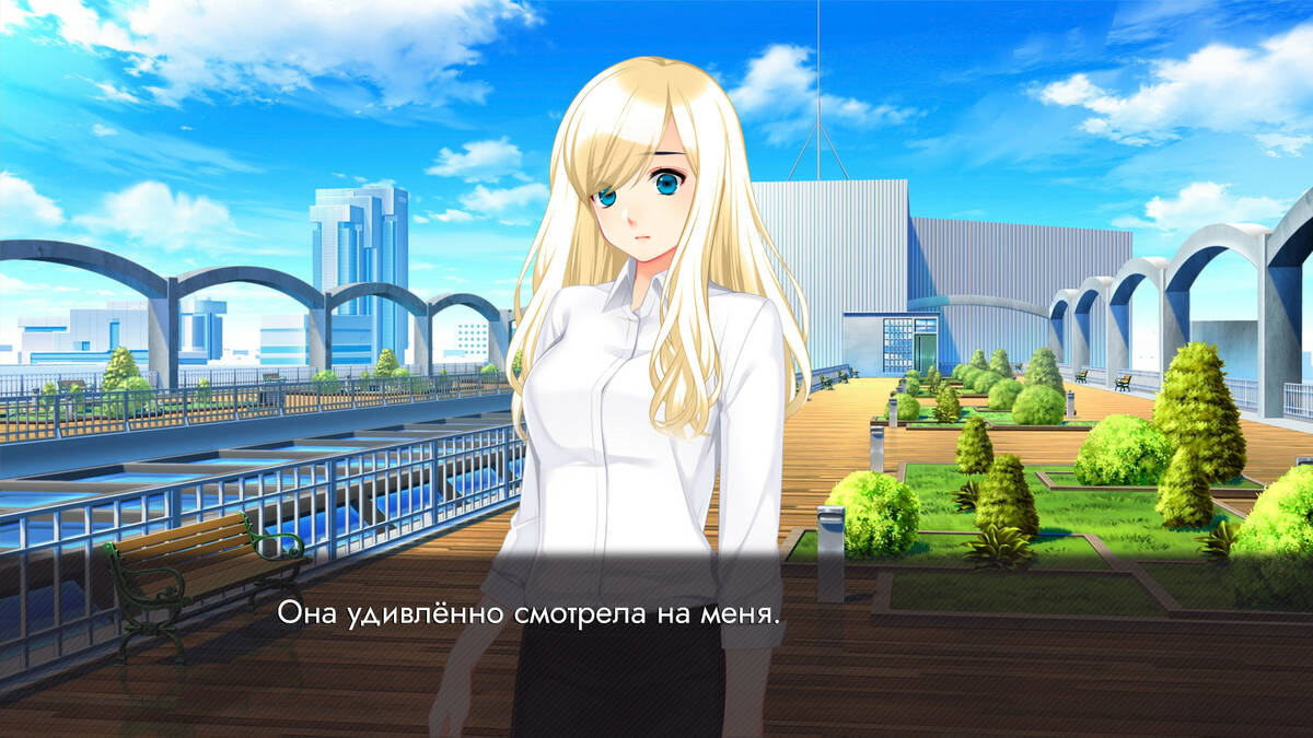 Скриншот 5 к игре My Summer Adventure: Memories of Another Life