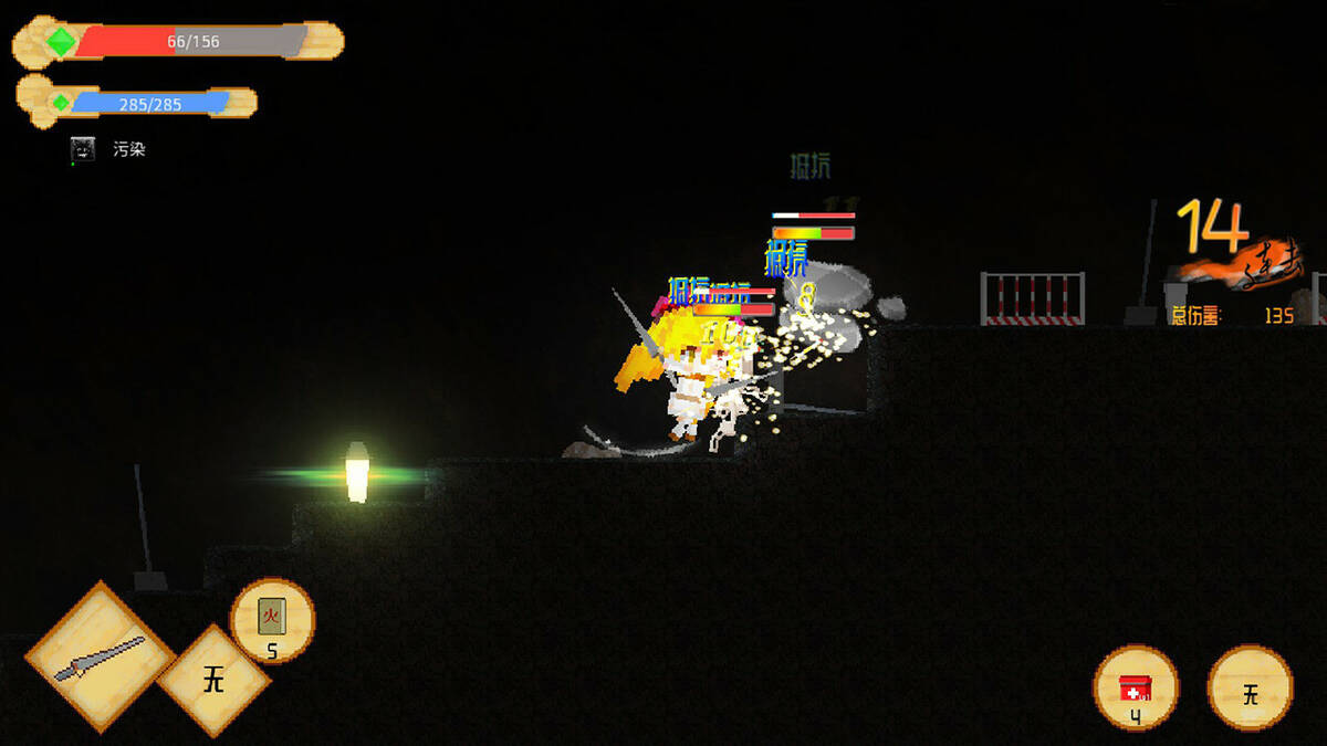 Скриншот 5 к игре Life In Yima / 依玛村生活