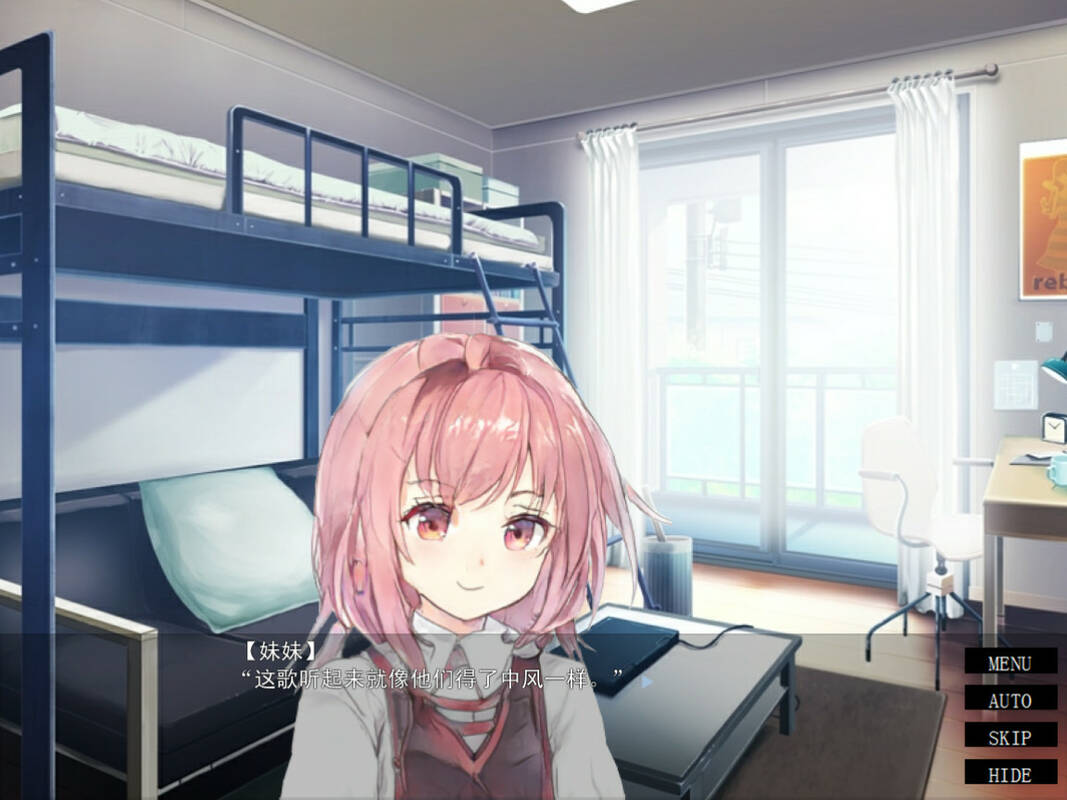 Скриншот 5 к игре Reconnect