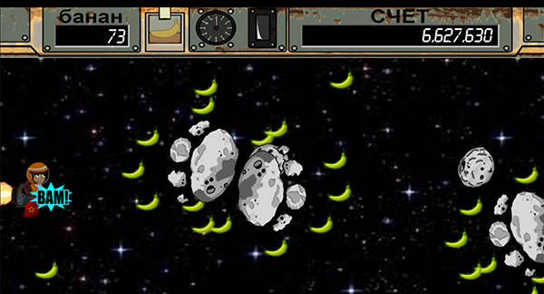 Скриншот 5 к игре Space Ape