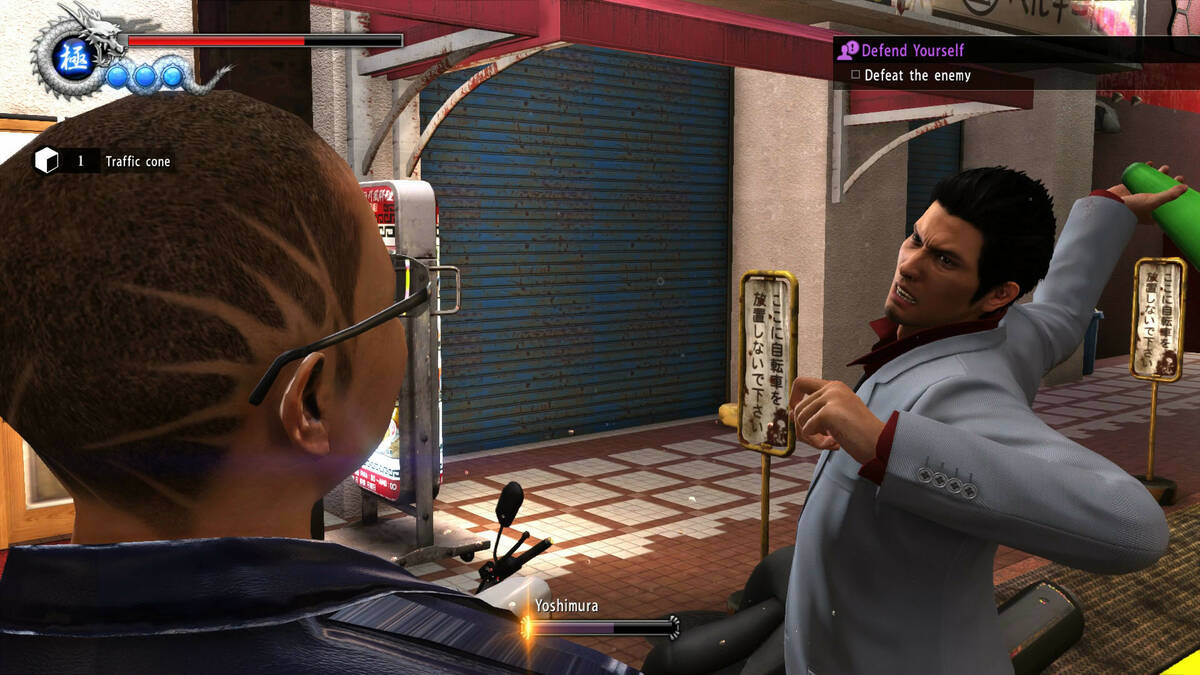 Скриншот 8 к игре Yakuza 6: The Song of Life