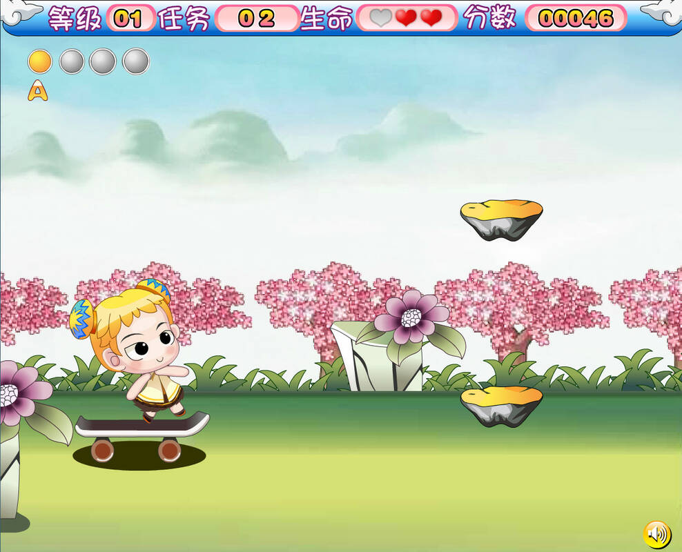 Скриншот 5 к игре Taoyuan Adventure