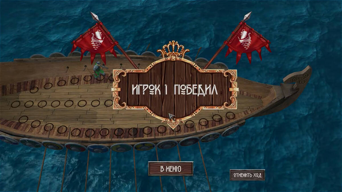 Скриншот 5 к игре Daldos