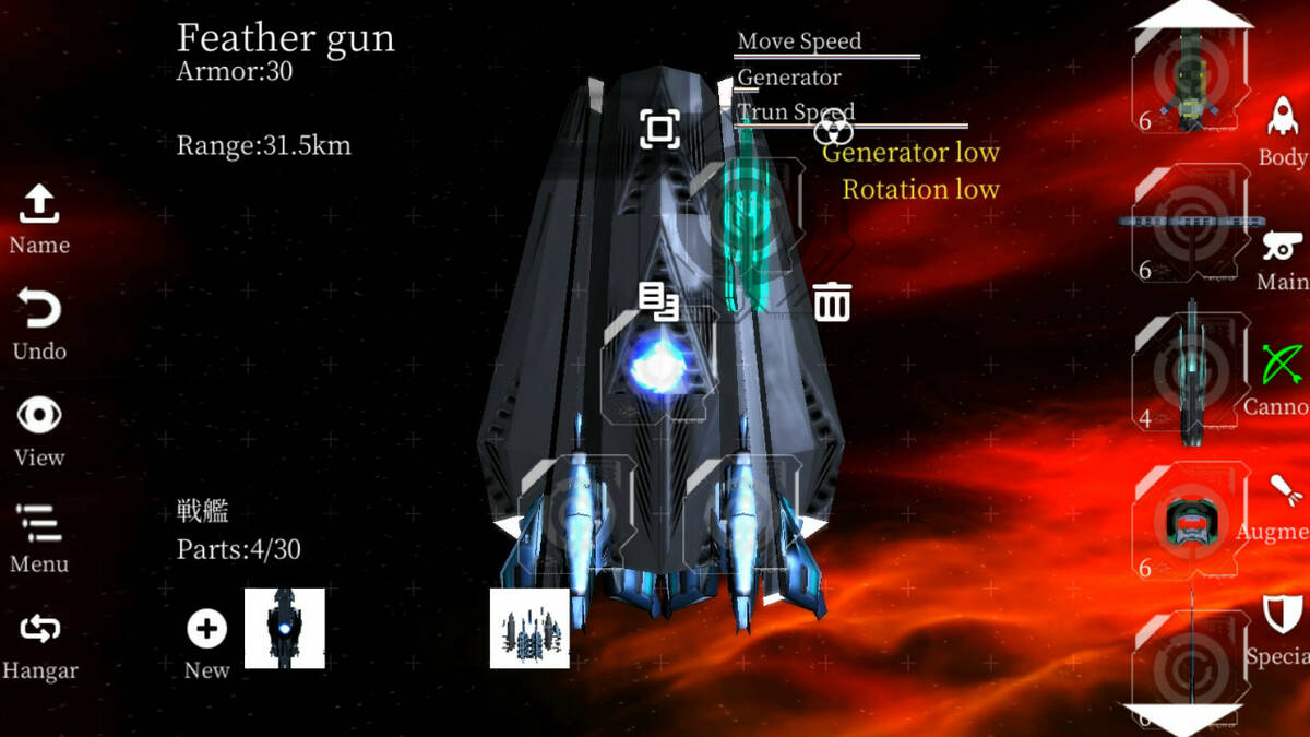 Скриншот 7 к игре Space Pirate King