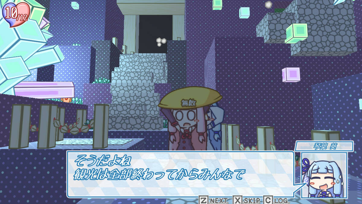 Скриншот 8 к игре 琴葉姉妹とライサント島の伝説